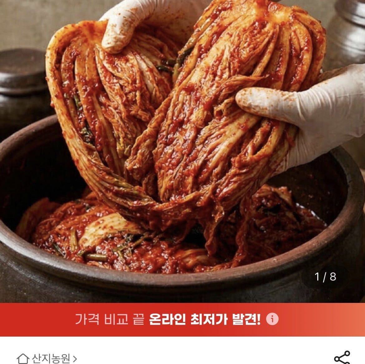 국내산 재료 전라도식 배추김치 10kg