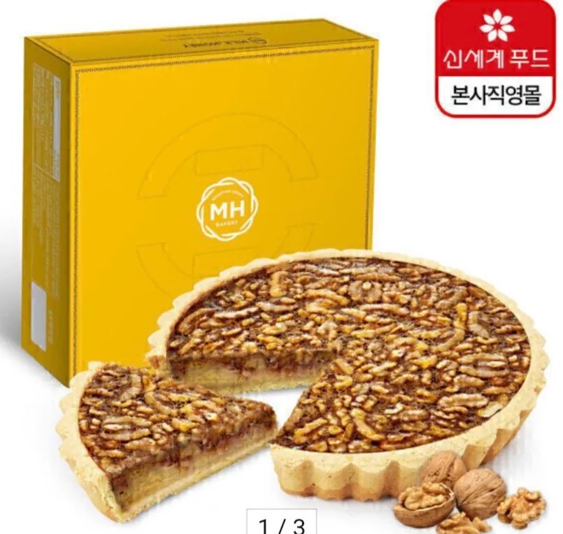 밀크앤허니 호두파이 750g