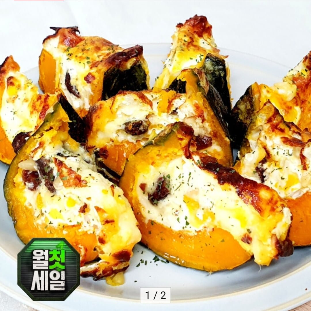 제주 밤호박 보우짱 4kg