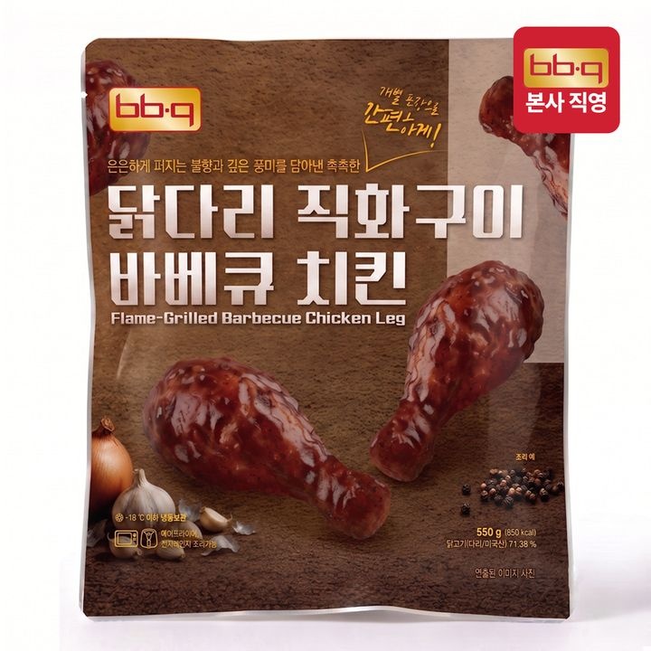 BBQ 닭다리 직화구이 550g 3팩