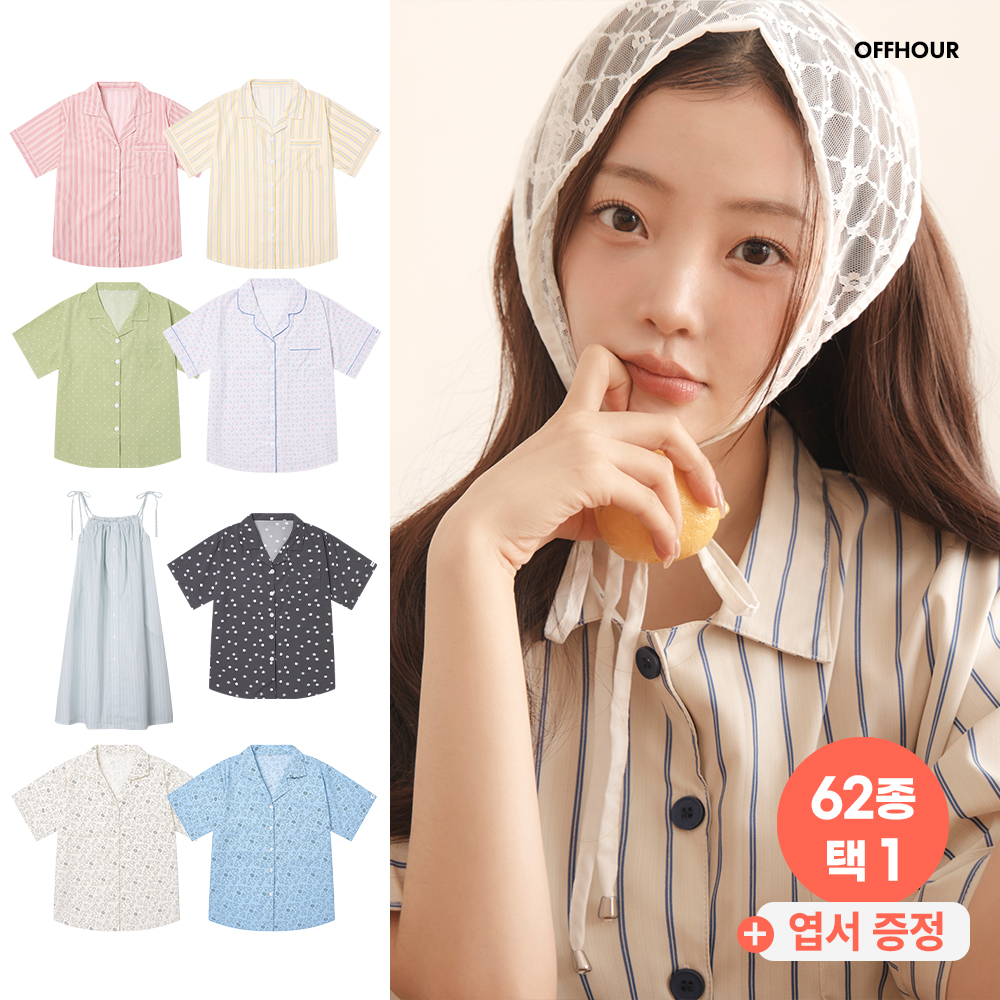 반팔잠옷 파자마 세트