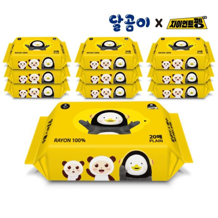 휴대용 물티슈 10개
