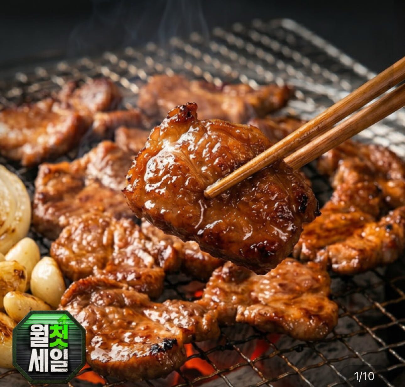 태능배밭 돼지왕구이 1kg+1kg