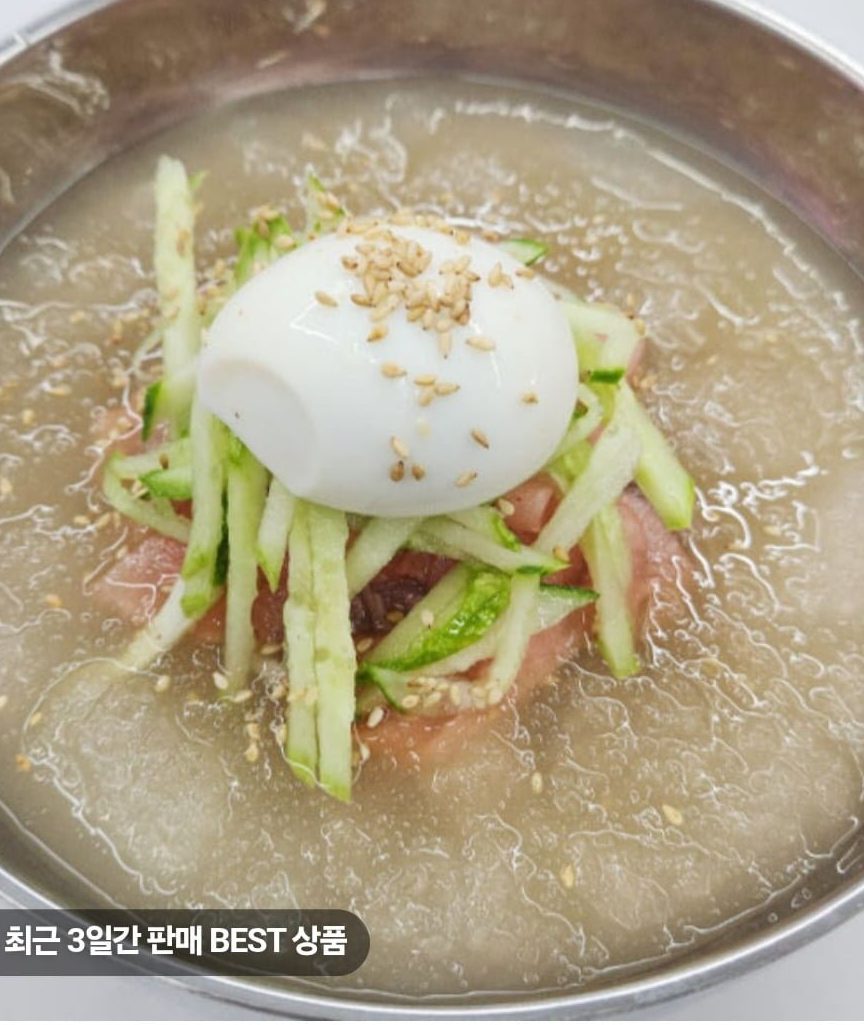 물/비빔/동치미냉면 10인분세트