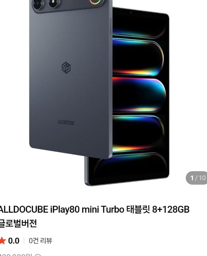 ALLDOCUBE iPlay80 mini turbo 태블릿 8+128GB