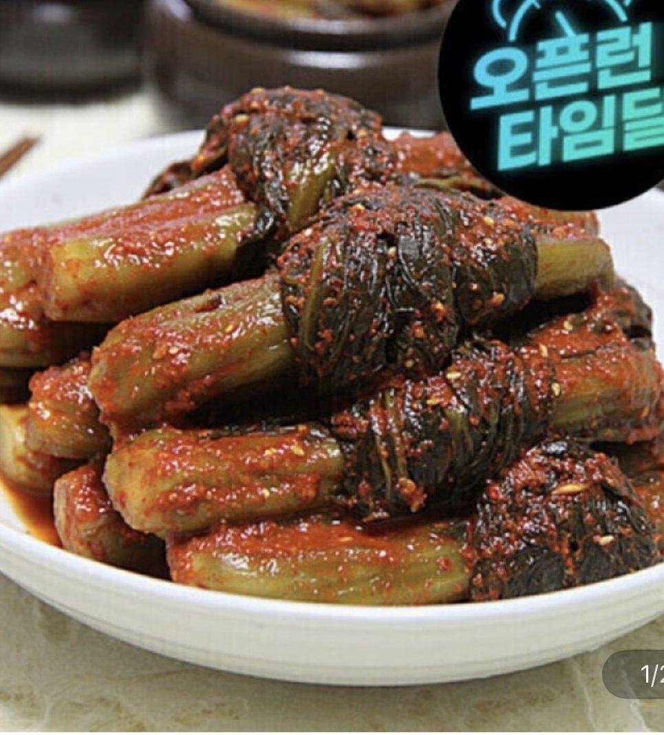 돌산갓김치 1.5kg