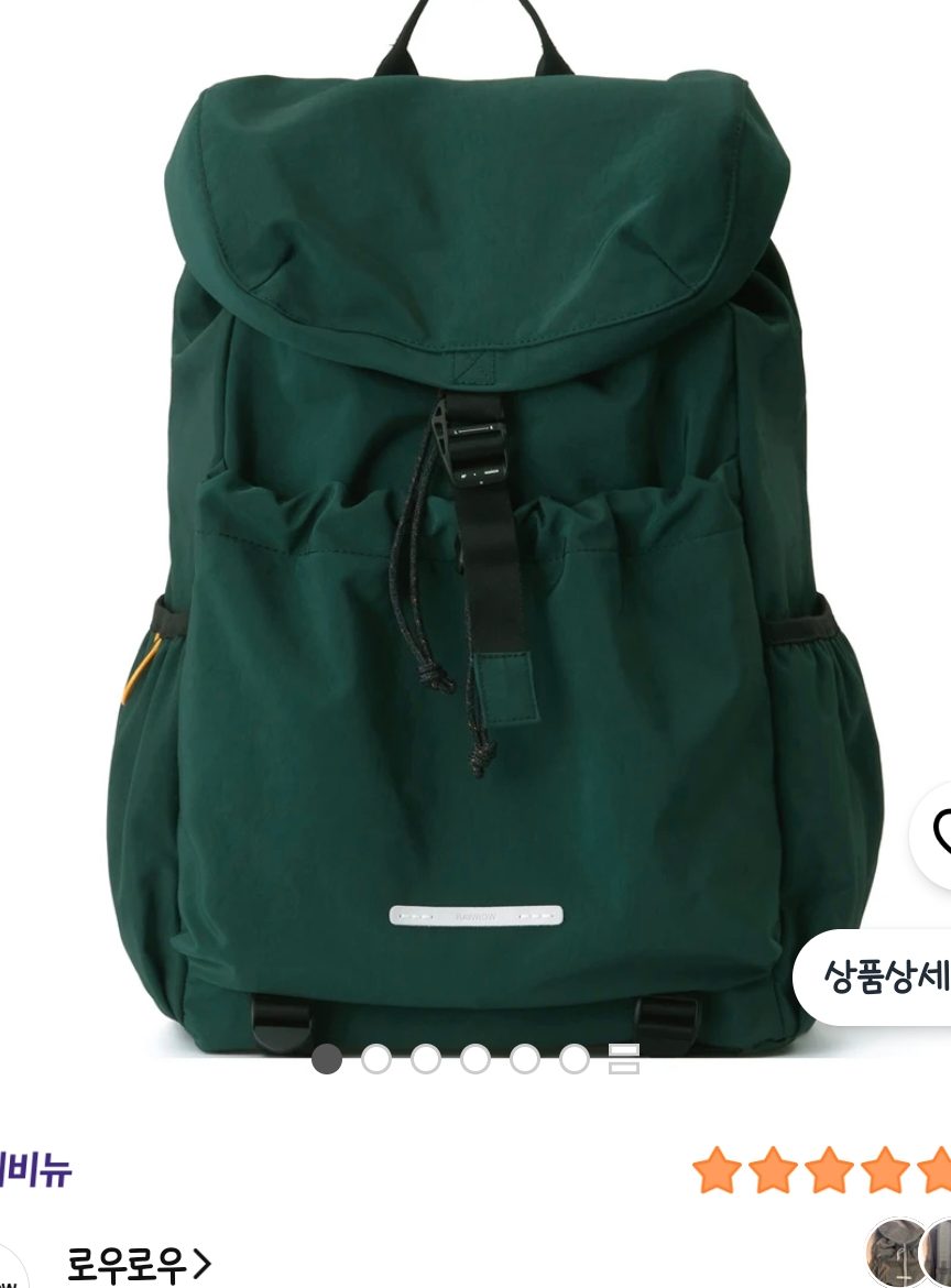 로우로우 스트링 럭색 백팩 976