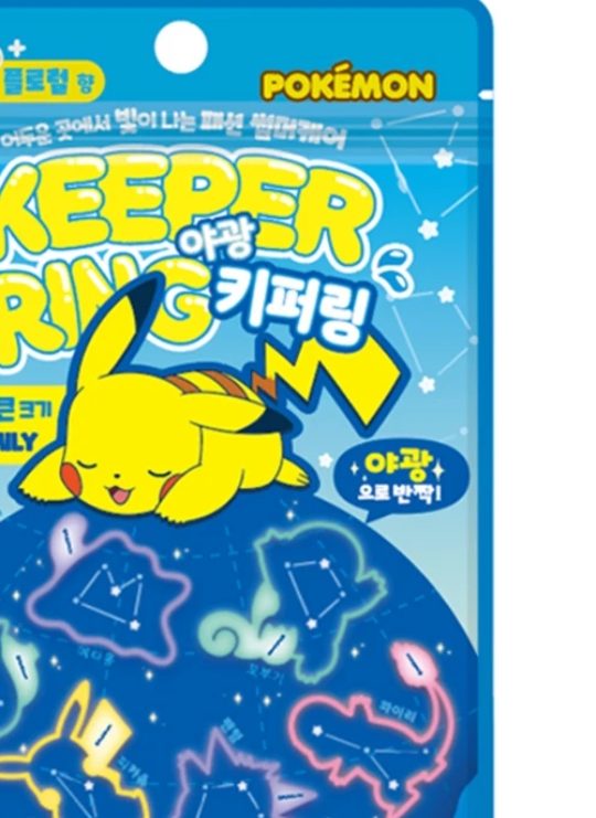 태양생활건강 포켓몬 키퍼링 온가족용 35p, 혼합색상, 2개
