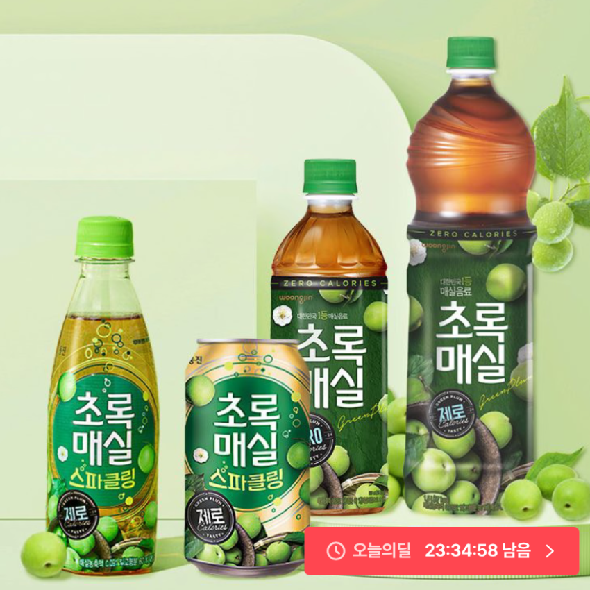 초록매실 스파클링 제로 350ml 20캔