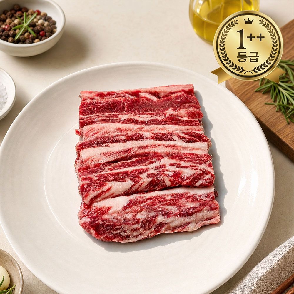 마장동 1++ 한우갈비살 400g