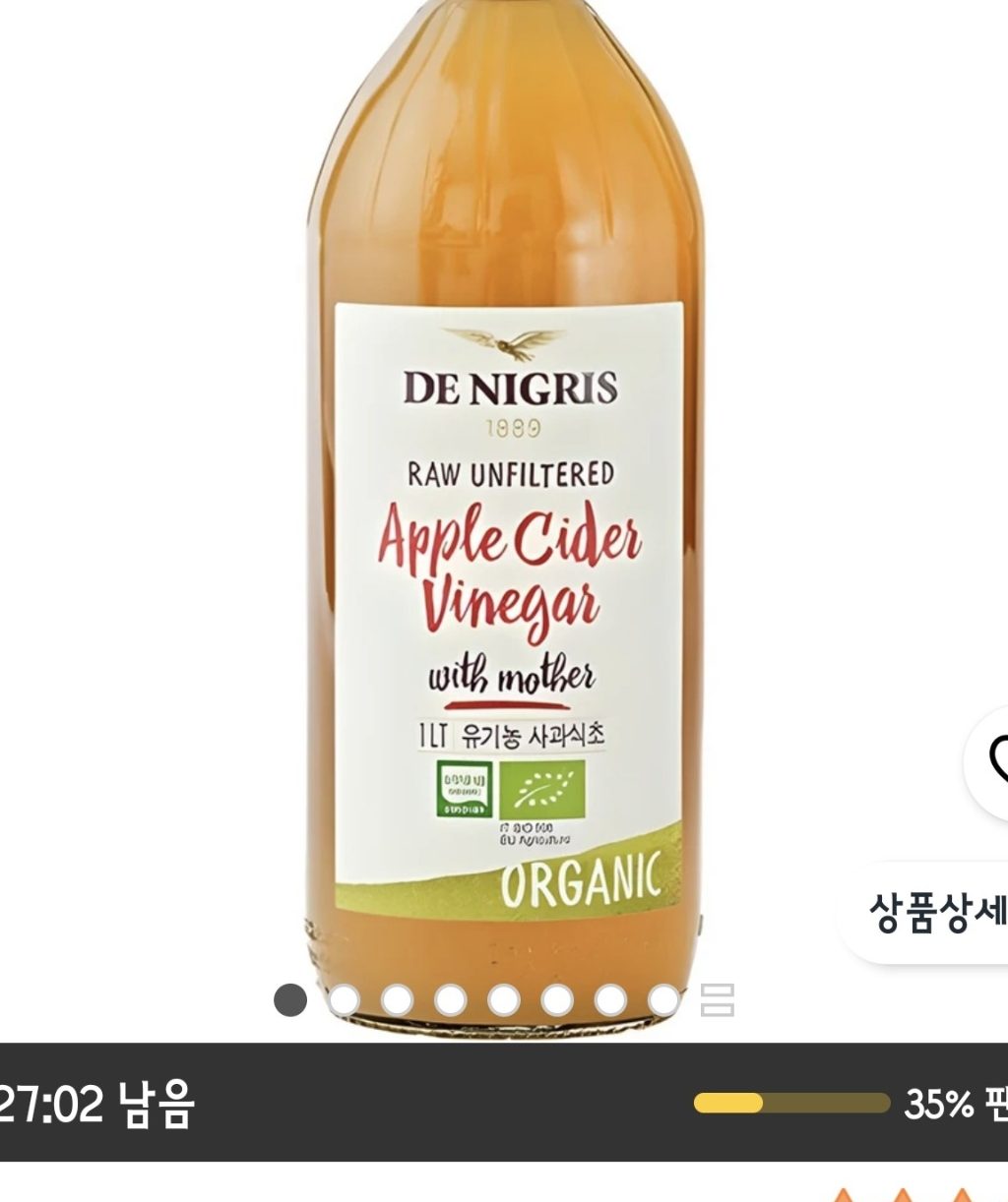 데니그리스 유기농 사과 식초 1L