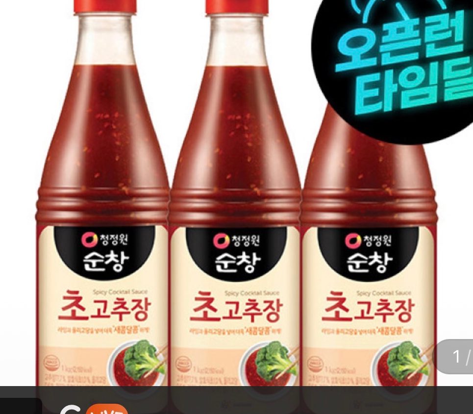 청정원 순창 초고추장 1kg
