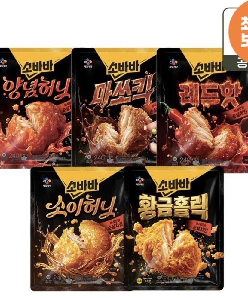 고메 소바바 소이허니/양념 치킨 240g 2+2