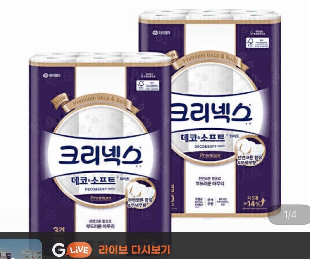 크리넥스 데코앤소프트 화이트 30롤