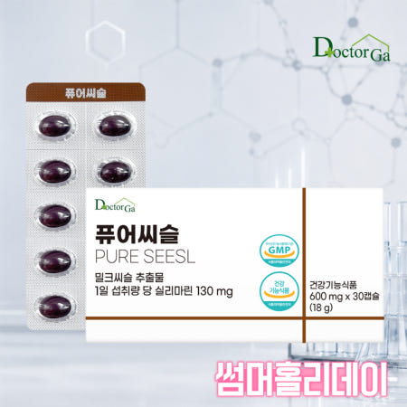 퓨어씨슬 독일산 밀크씨슬 30캡슐