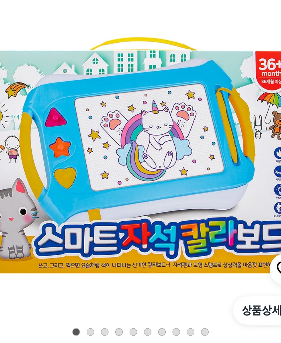 비지엔젤 와이드 스마트 자석 칼라보드 35x24cm