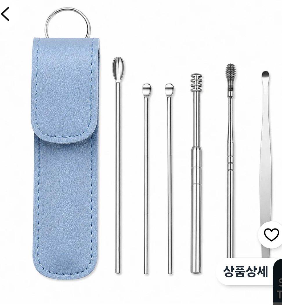 휴대용 귀이개 파우치 세트