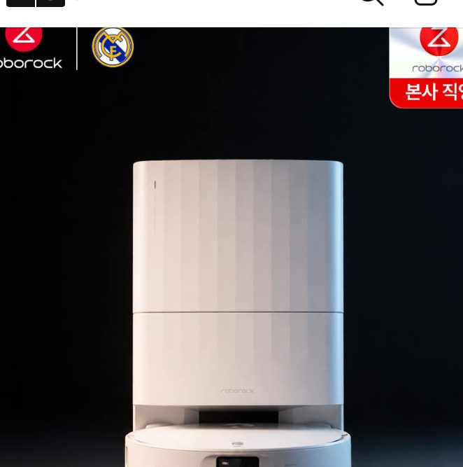 로보락 Qrevo Edge 2 로봇청소기