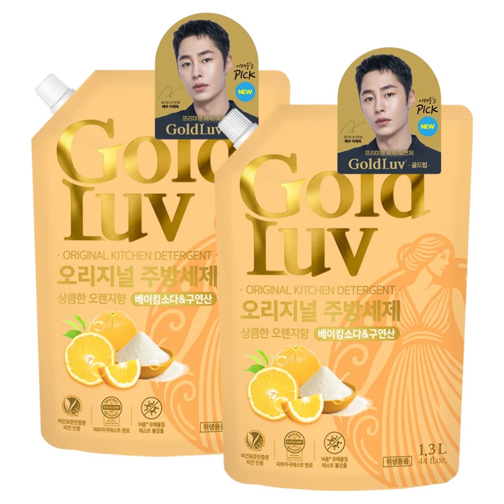 프릴 시크릿오브 베이킹소다 오렌지향 700ml 2개