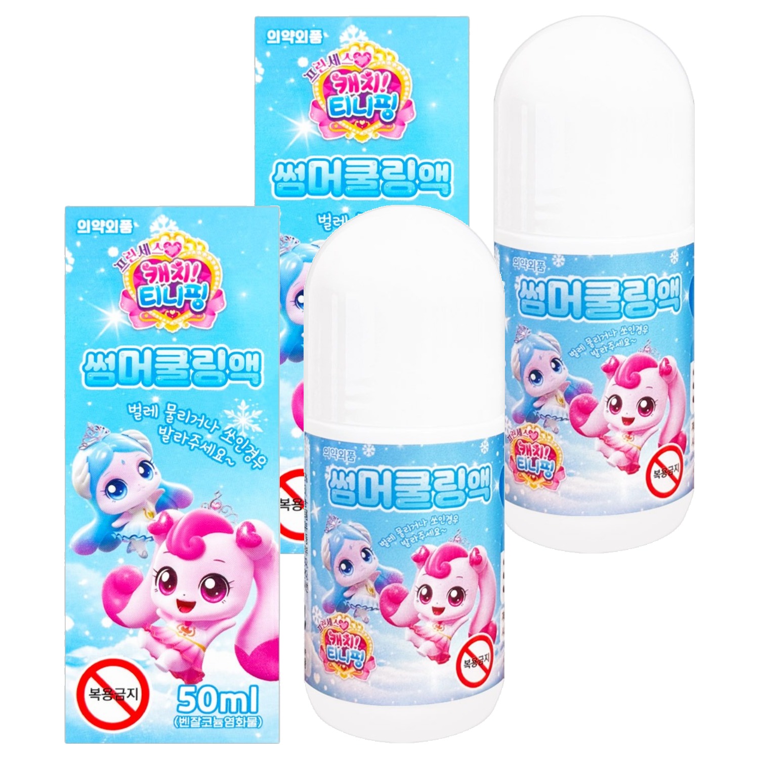 캐치티니핑 썸머 쿨링액 50ml