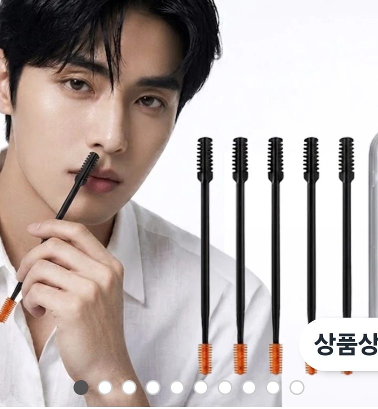 코털 제거기 5개