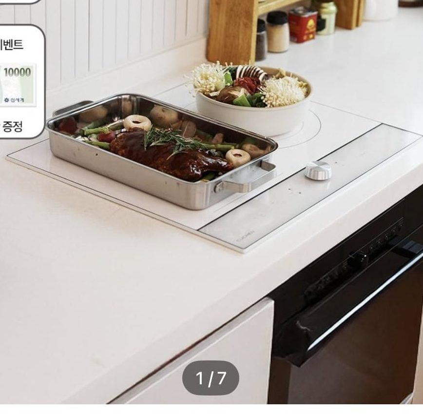 화이트 인덕션 3400W