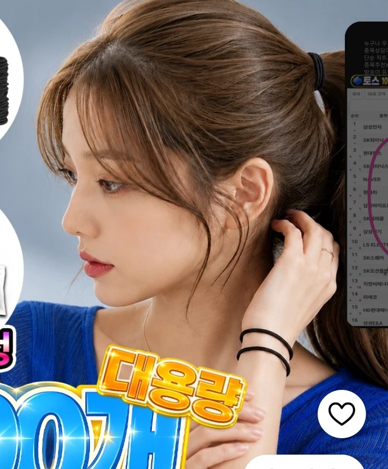 여성 머리끈 500개 파우치 5개