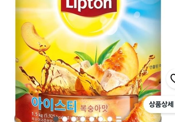 립톤 아이스티 믹스 복숭아맛 1.5kg