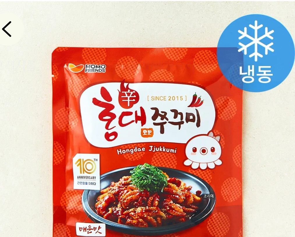 모모프렌즈 홍대쭈꾸미 매운맛 300g 6개
