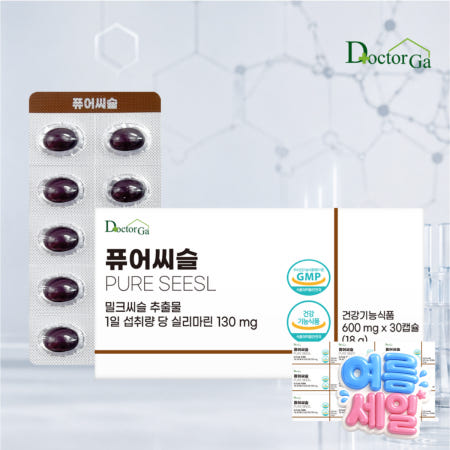 퓨어씨슬 밀크씨슬 실리마린 30캡슐