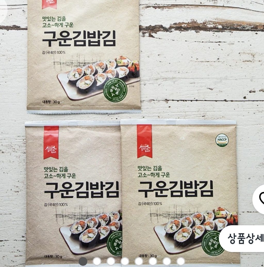 김이가 구운김밥김 30g 3개