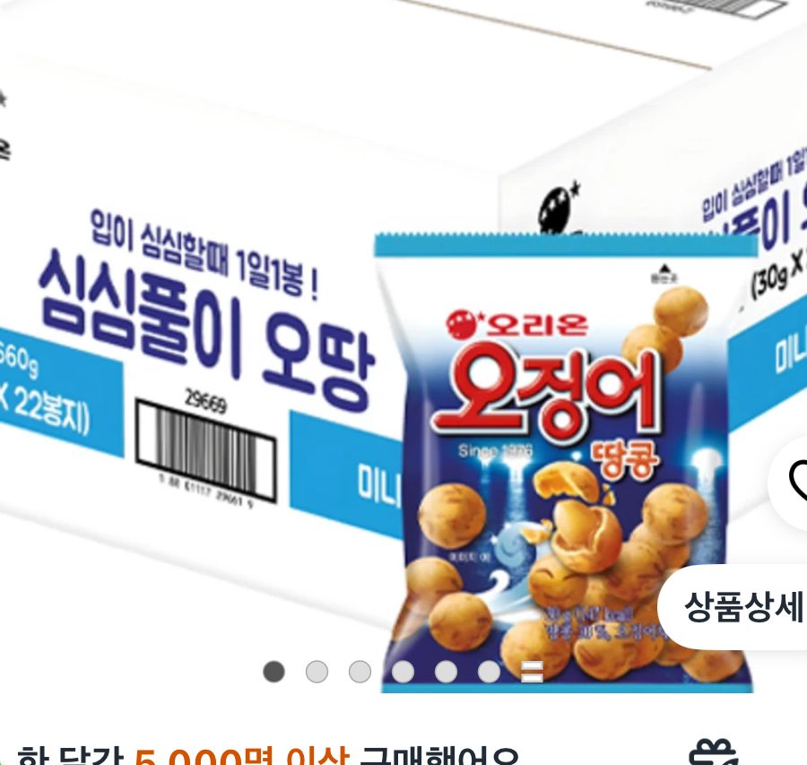 오징어땅콩 30g 22개