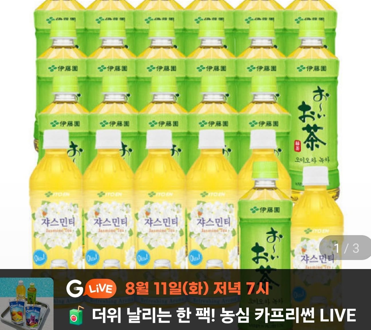 이토엔 오이오차 녹차 18입+ 쟈스민티 6입
