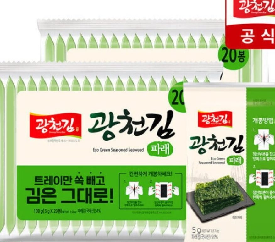 광천김 파래김 도시락김 5g 40봉