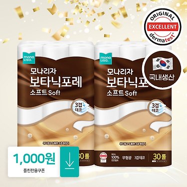 모나리자 보타닉포레 소프트 화장지 60롤