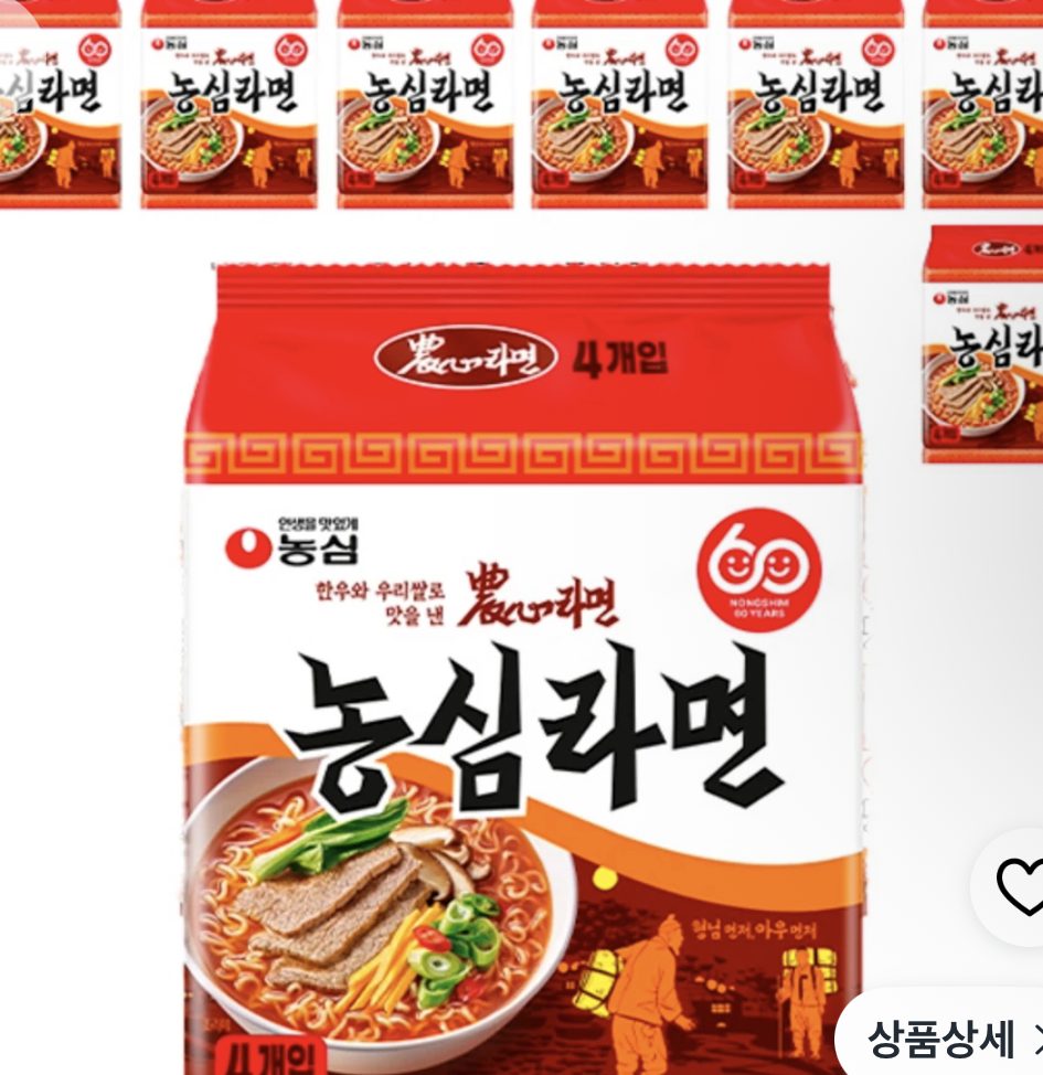 농심 라면 32개