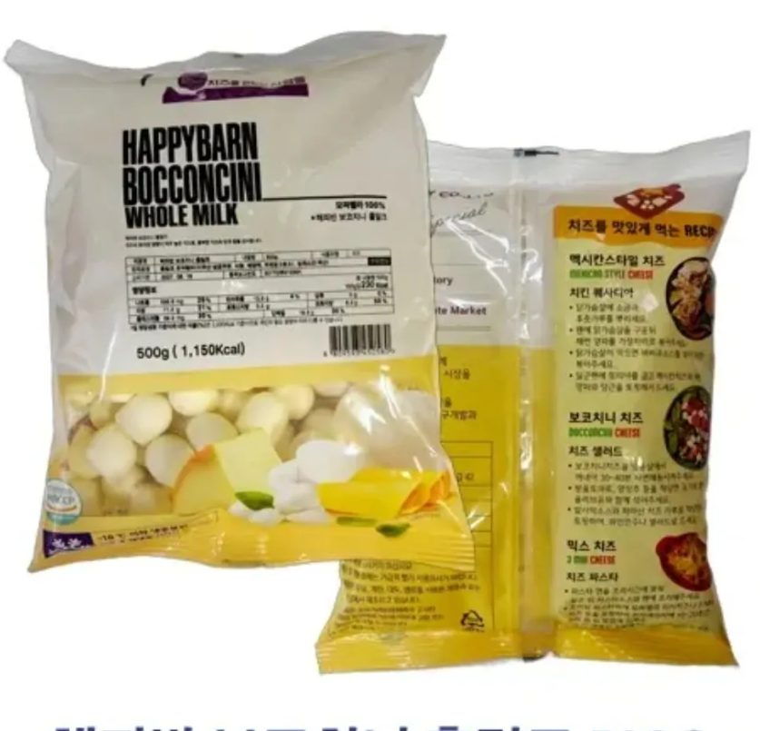 해피반 보코치니 홀밀크 2kg