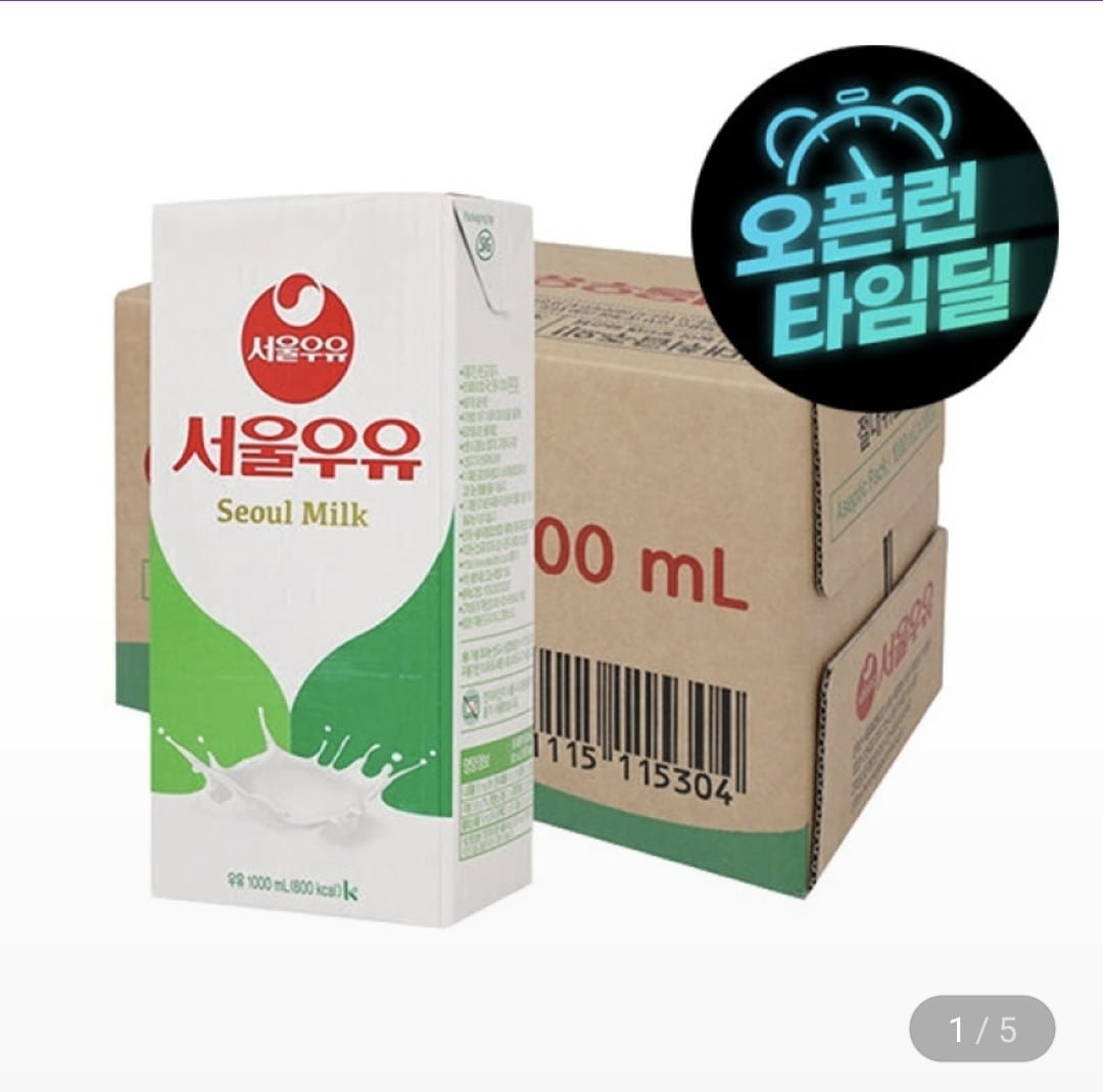 서울우유 1000ml x10팩