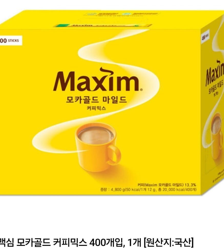 맥심 모카골드 커피믹스 400개입