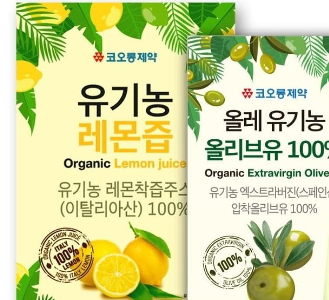 코오롱제약 올리브레몬샷 29포