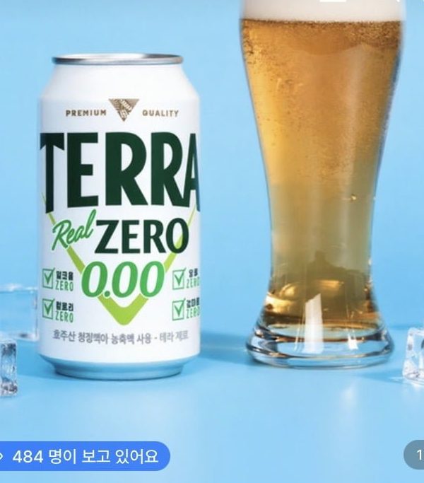 테라제로 무알콜맥주 350ml 24캔