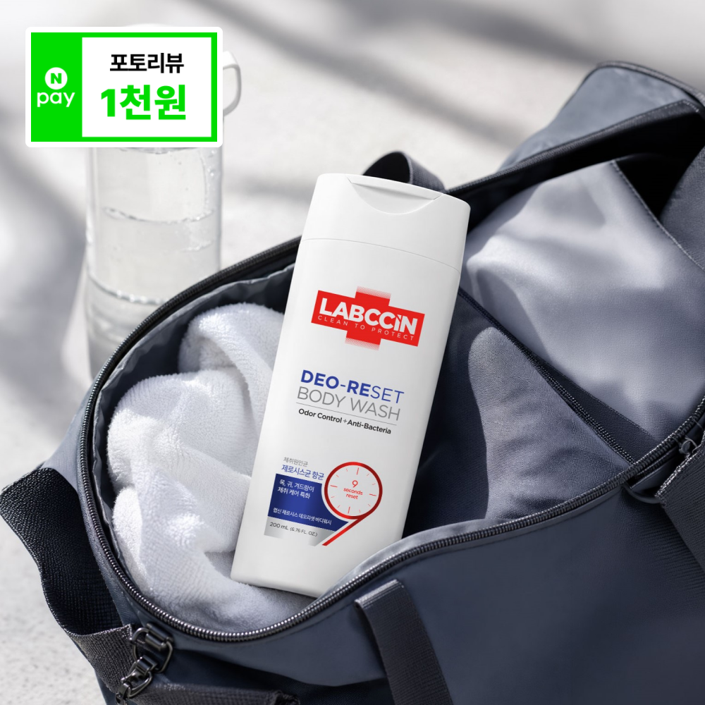 랩신 제로시스 데오리셋 바디워시 500mL 2,900원/적립