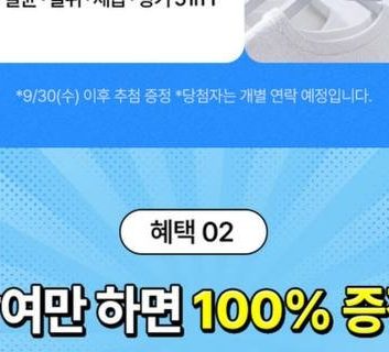 라비킷 건조기 섬유유연제 시트 4가지