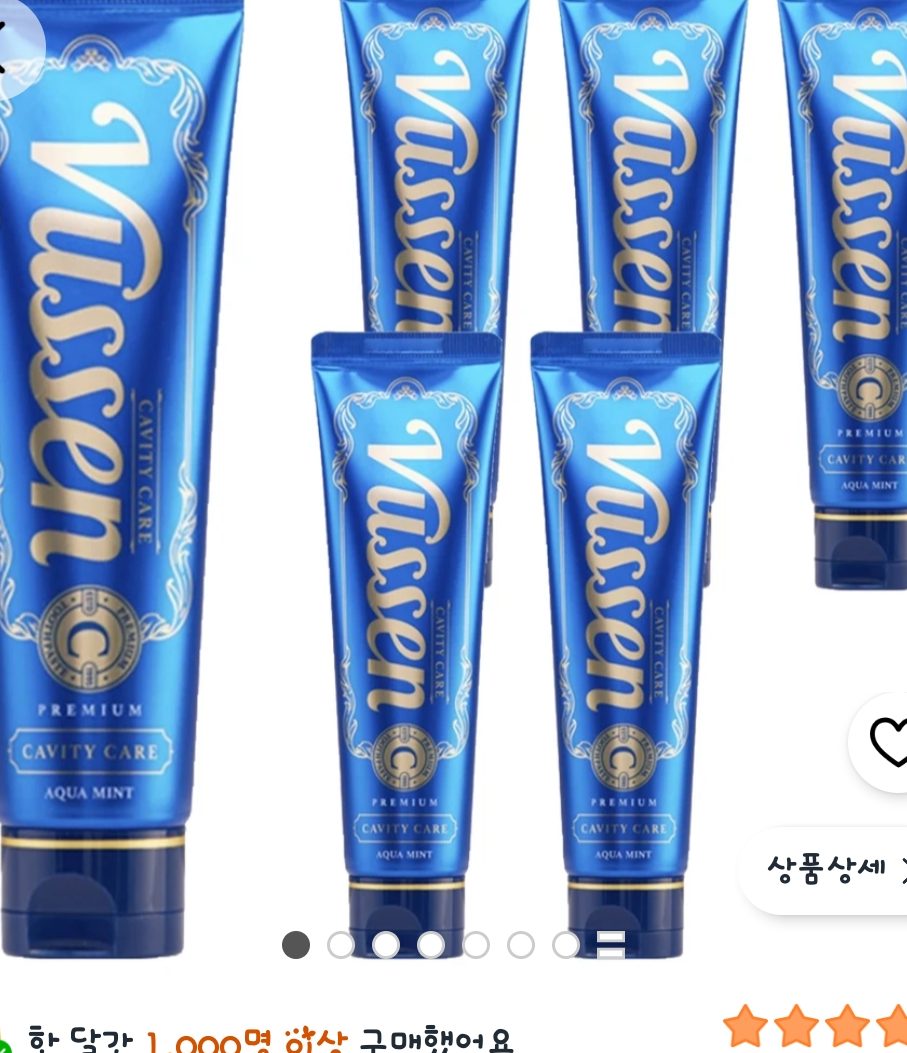 오스템파마 뷰센 C 충치케어 치약 120g 6개