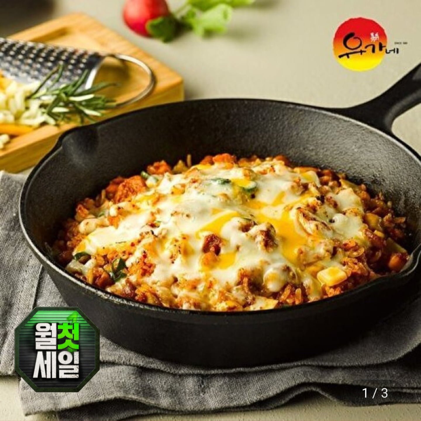 유가네 닭갈비 볶음밥 210g 9팩 + 치즈 2팩