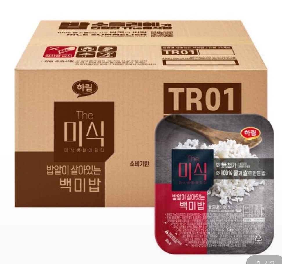 더미식 밥알 살아있는 백미밥 200g 24개