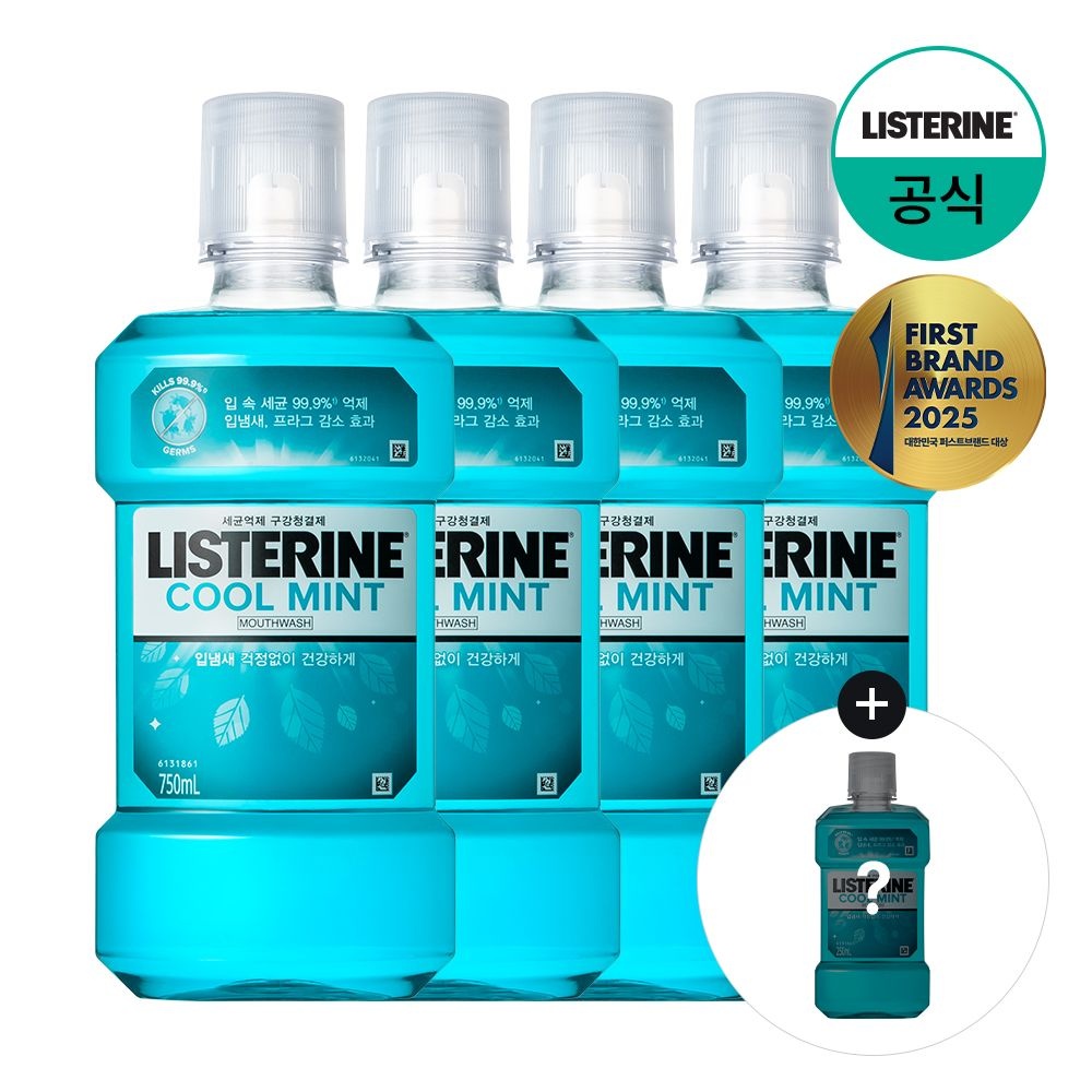 리스테린 구강청결제 750ml 4개입 + 쿨민트 250ml