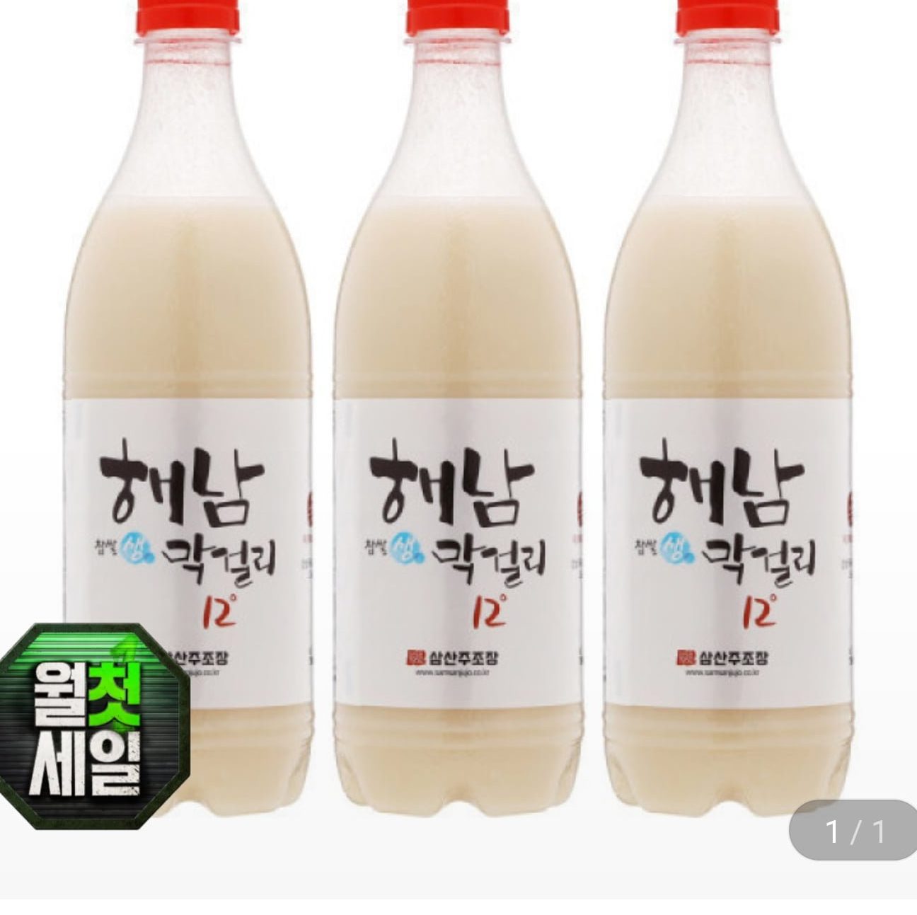 삼산주조장 해남막걸리 750ml 3개