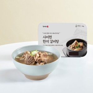 사미헌 한끼 갈비탕 700g 4팩
