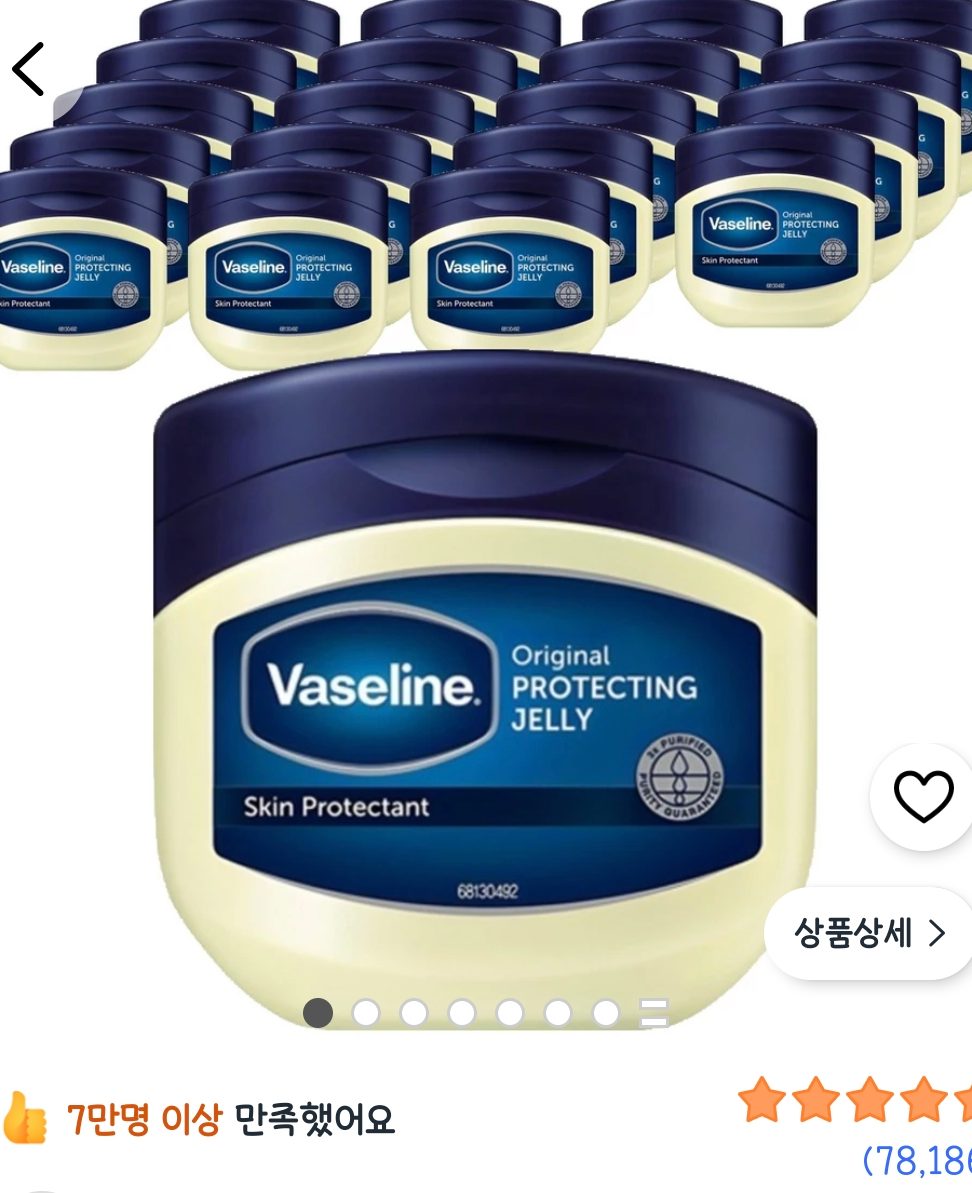 바세린 프로텍팅 젤리 멀티밤 50ml